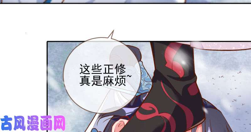 万渣朝凰悲情小师妹 在线吃便当