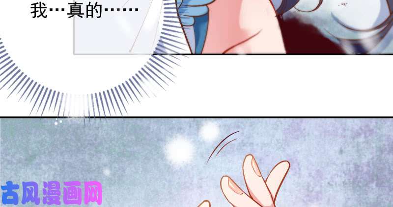 万渣朝凰悲情小师妹 在线吃便当