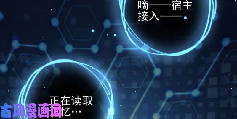 万渣朝凰悲情小师妹 在线吃便当