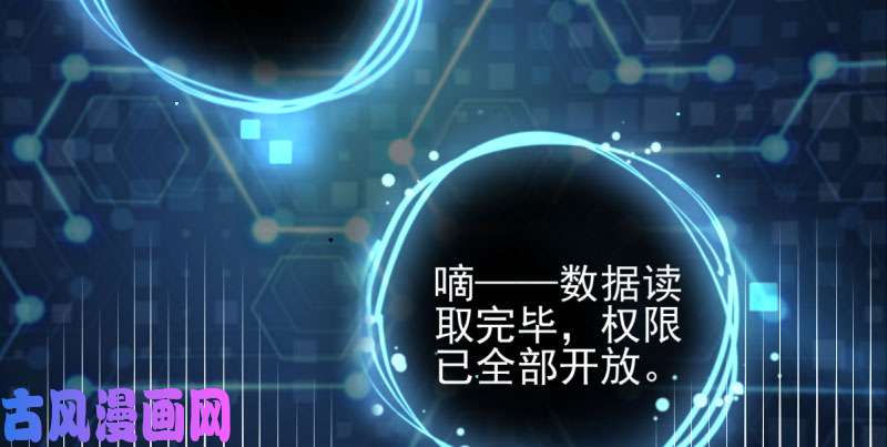 万渣朝凰悲情小师妹 在线吃便当