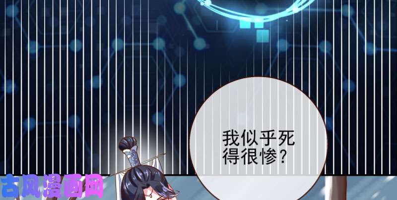 万渣朝凰悲情小师妹 在线吃便当