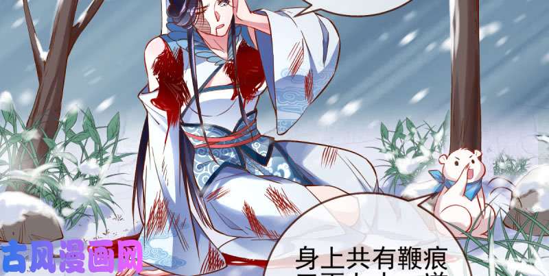 万渣朝凰悲情小师妹 在线吃便当