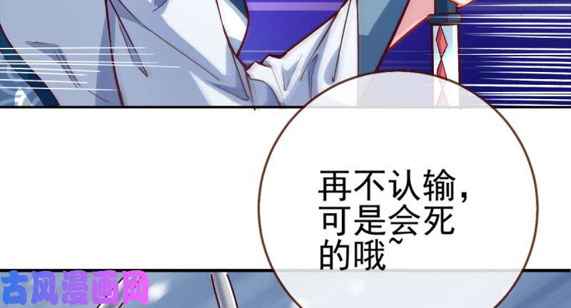 万渣朝凰悲情小师妹 在线吃便当