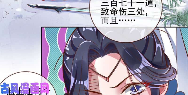 万渣朝凰悲情小师妹 在线吃便当