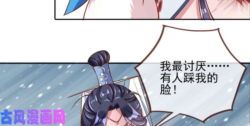 万渣朝凰悲情小师妹 在线吃便当