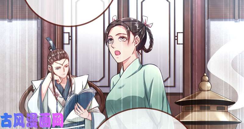 万渣朝凰悲情小师妹 在线吃便当