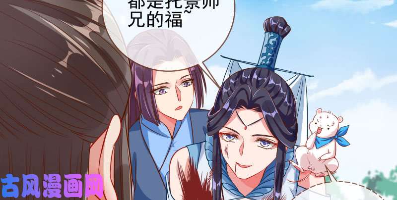 万渣朝凰爱情从名字开始