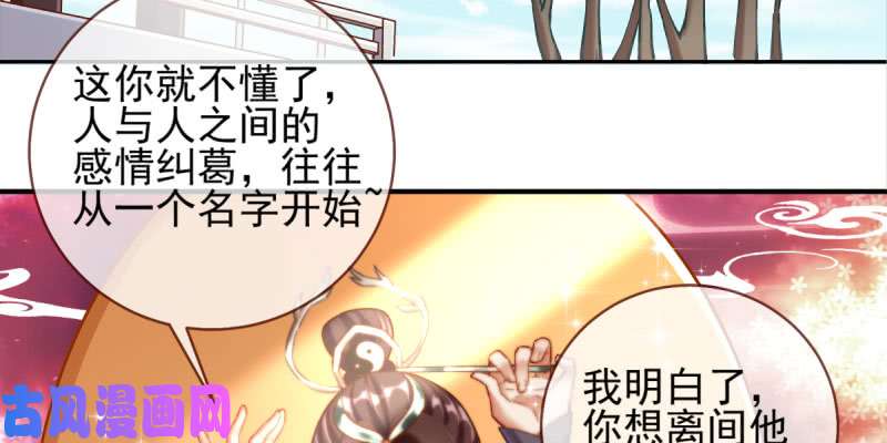 万渣朝凰爱情从名字开始