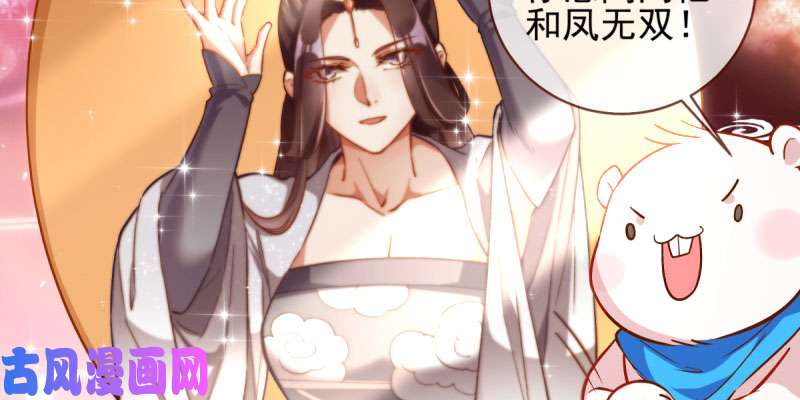 万渣朝凰爱情从名字开始
