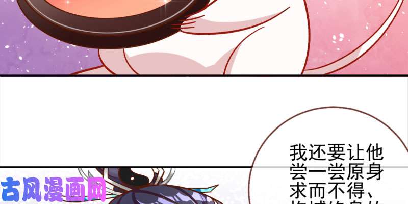 万渣朝凰爱情从名字开始