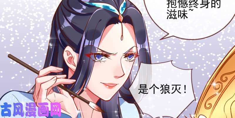 万渣朝凰爱情从名字开始