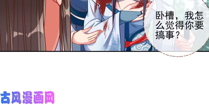 万渣朝凰爱情从名字开始