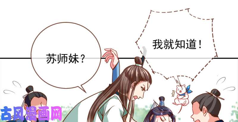 万渣朝凰爱情从名字开始