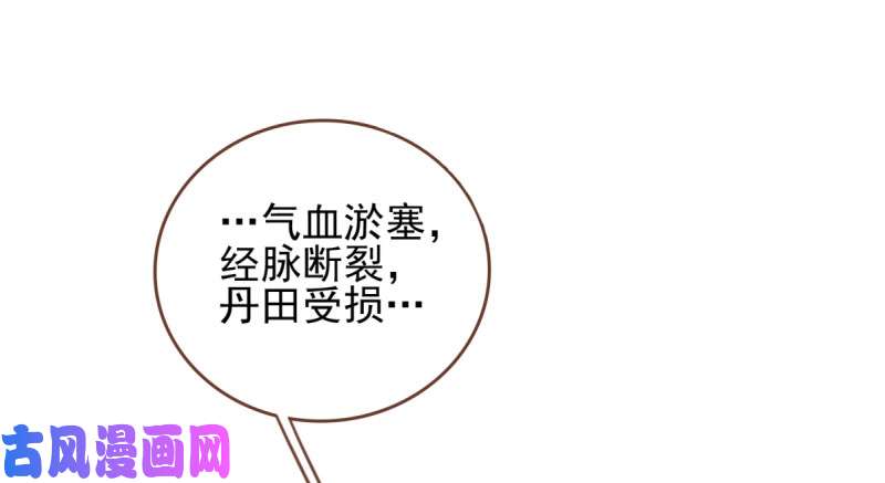 万渣朝凰爱情从名字开始