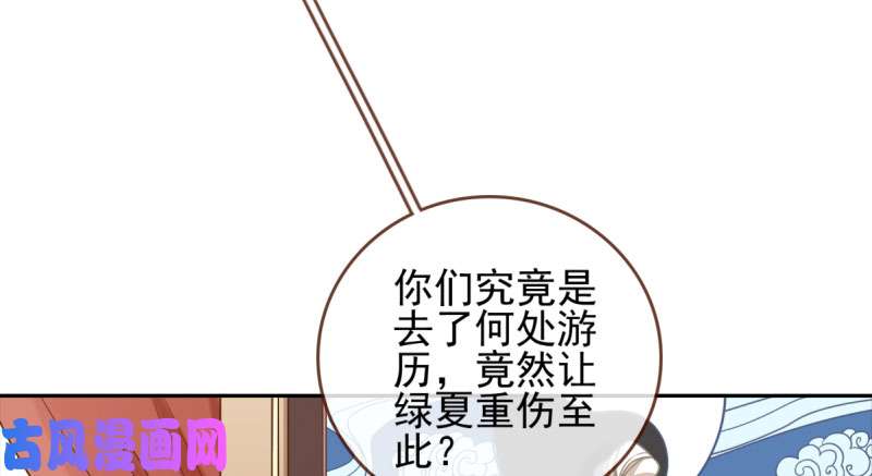 万渣朝凰爱情从名字开始