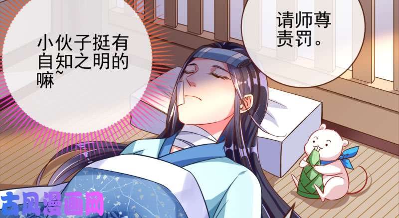 万渣朝凰爱情从名字开始