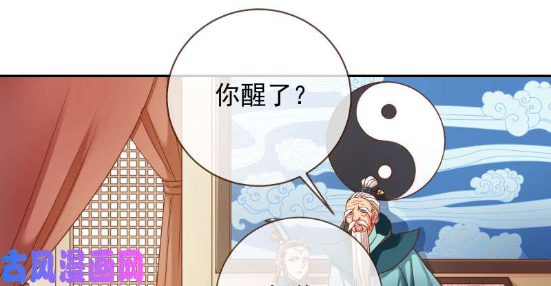 万渣朝凰爱情从名字开始