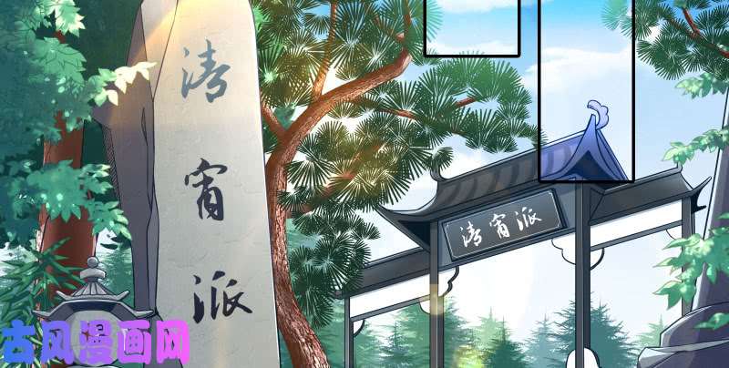 万渣朝凰爱情从名字开始