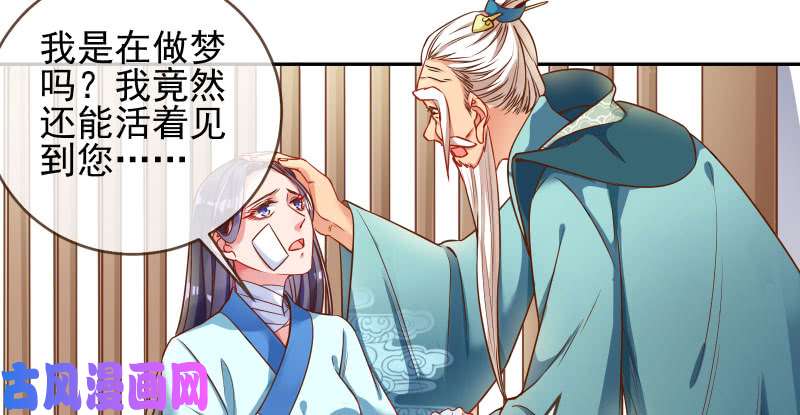 万渣朝凰爱情从名字开始