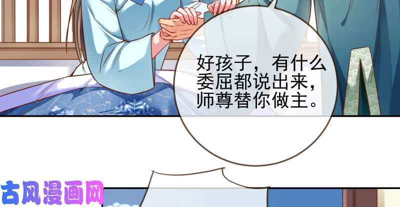 万渣朝凰爱情从名字开始