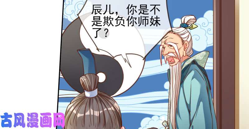 万渣朝凰爱情从名字开始