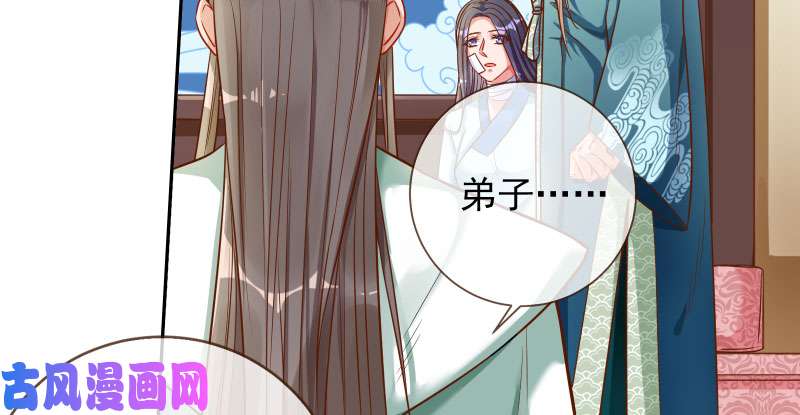 万渣朝凰爱情从名字开始