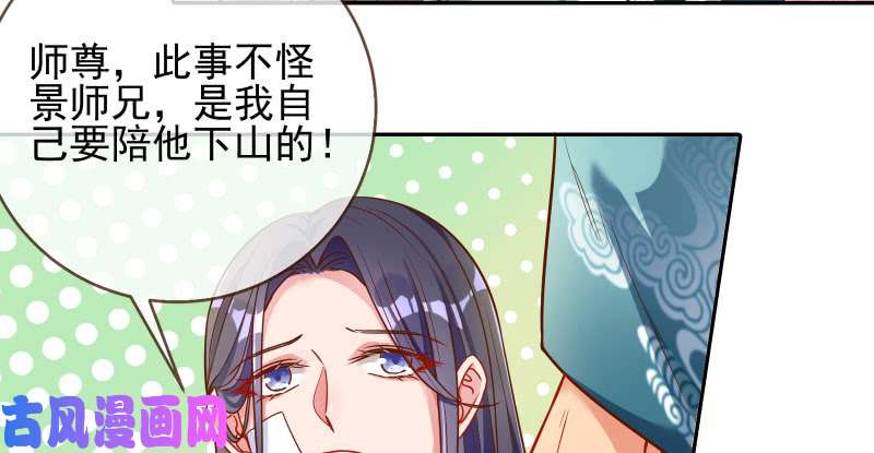 万渣朝凰爱情从名字开始