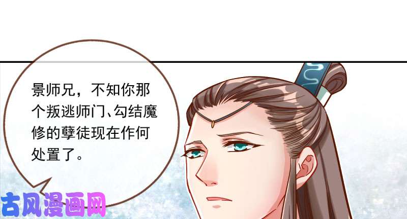 万渣朝凰爱情从名字开始