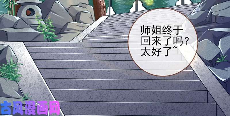 万渣朝凰爱情从名字开始