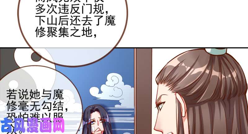 万渣朝凰爱情从名字开始