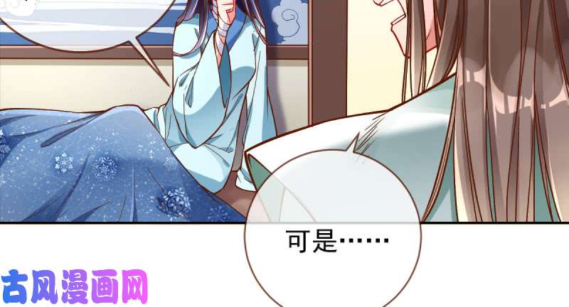 万渣朝凰爱情从名字开始