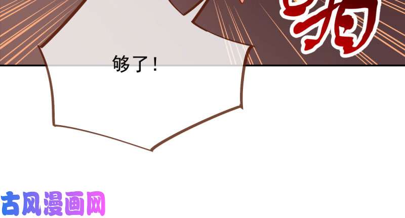 万渣朝凰爱情从名字开始