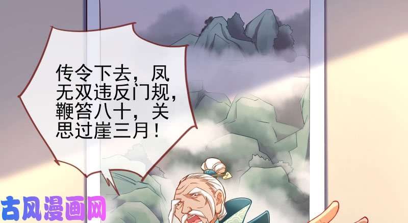 万渣朝凰爱情从名字开始