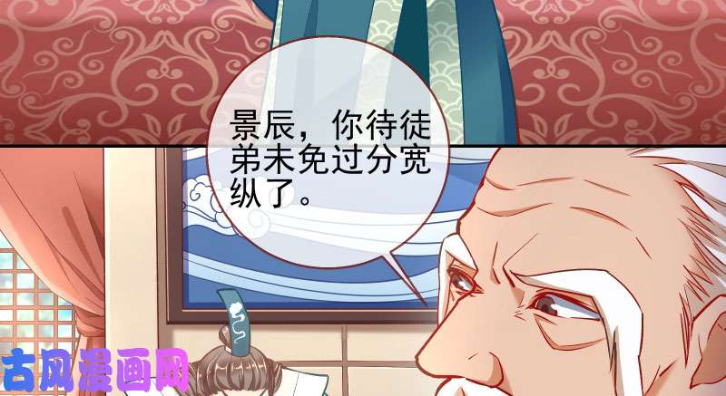 万渣朝凰爱情从名字开始