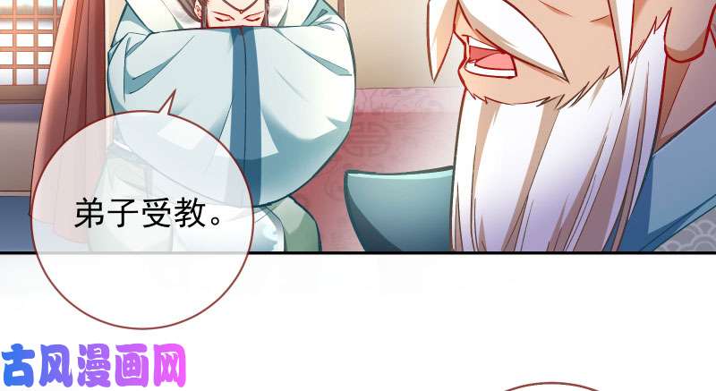 万渣朝凰爱情从名字开始