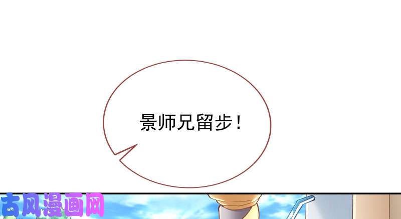 万渣朝凰爱情从名字开始