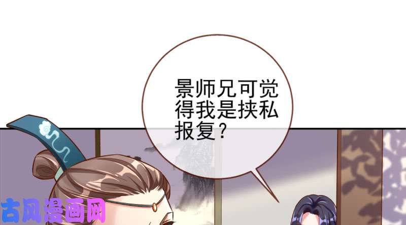 万渣朝凰爱情从名字开始