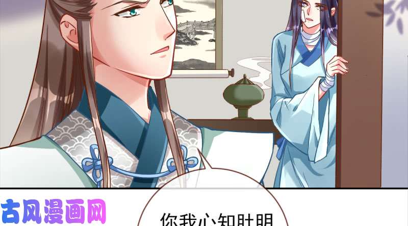 万渣朝凰爱情从名字开始