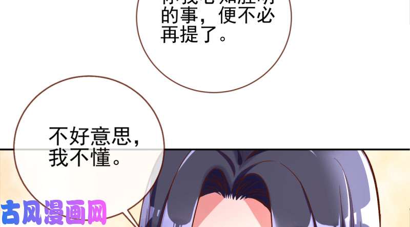 万渣朝凰爱情从名字开始