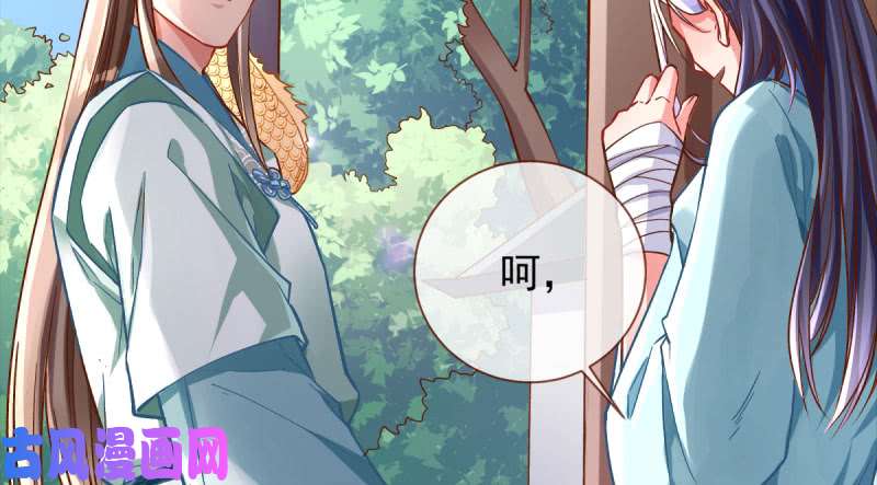 万渣朝凰爱情从名字开始