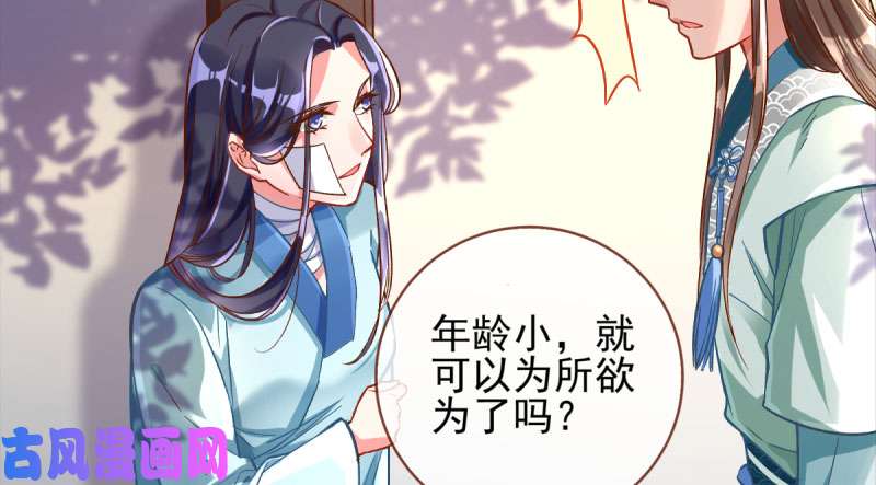万渣朝凰爱情从名字开始