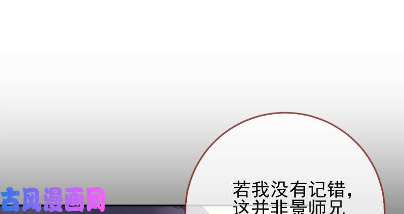 万渣朝凰爱情从名字开始