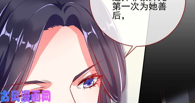 万渣朝凰爱情从名字开始