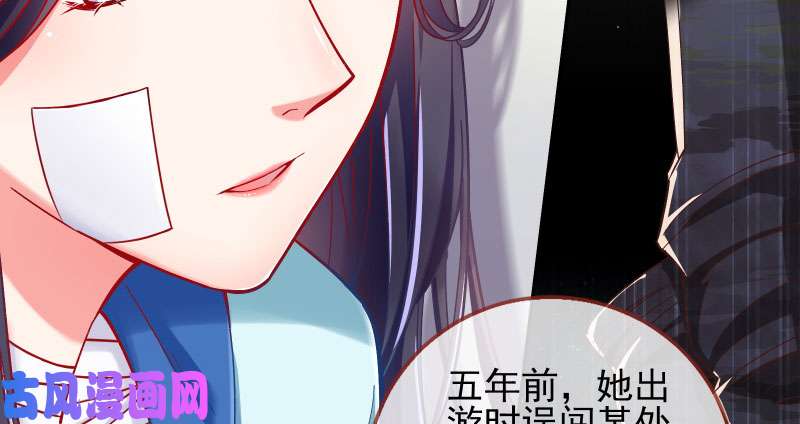 万渣朝凰爱情从名字开始