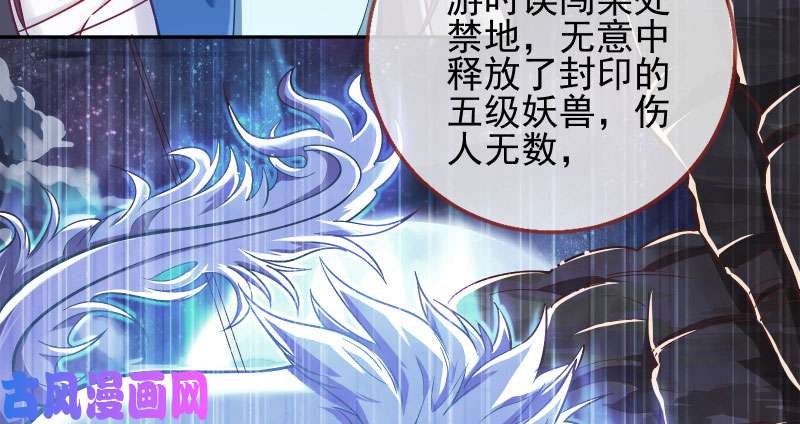 万渣朝凰爱情从名字开始