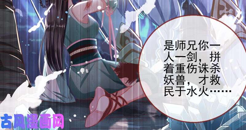 万渣朝凰爱情从名字开始