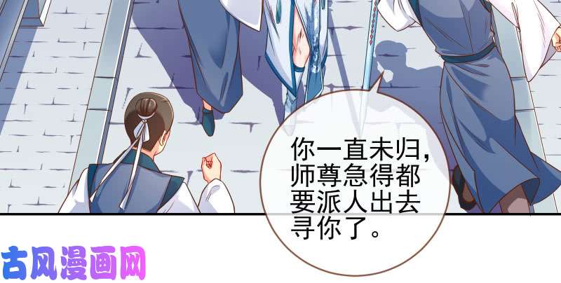 万渣朝凰爱情从名字开始