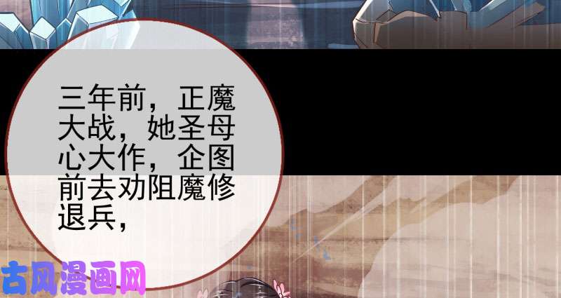 万渣朝凰爱情从名字开始