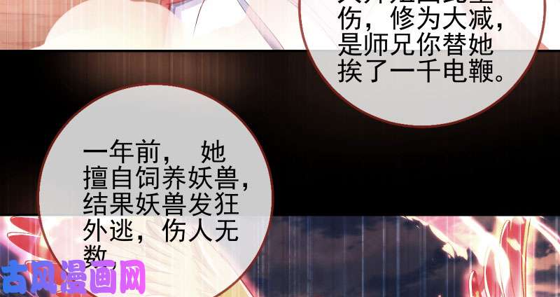 万渣朝凰爱情从名字开始