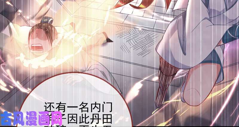 万渣朝凰爱情从名字开始
